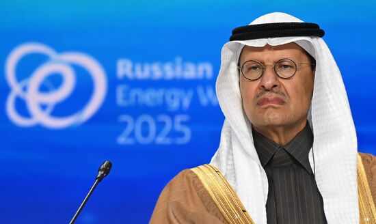 Международный форум "Российская энергетическая неделя" 