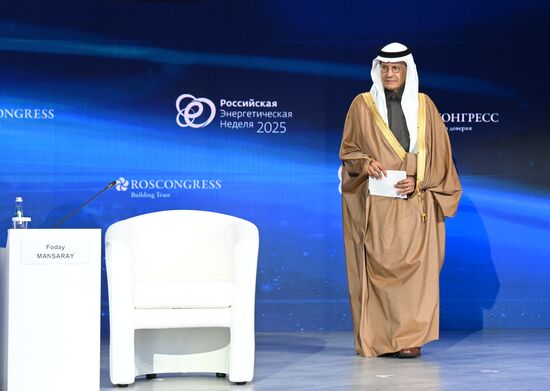Международный форум "Российская энергетическая неделя" 