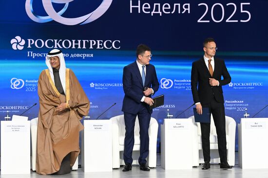 Международный форум "Российская энергетическая неделя" 