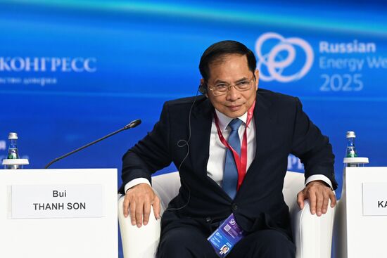 Международный форум "Российская энергетическая неделя" 