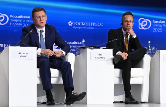 Международный форум "Российская энергетическая неделя" 