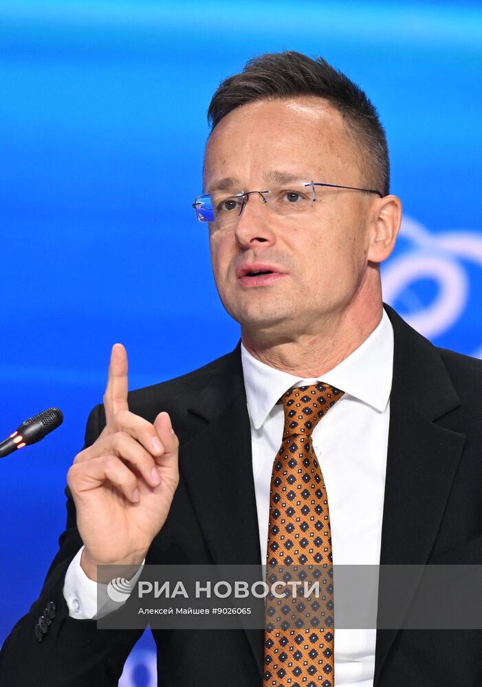 Международный форум "Российская энергетическая неделя"