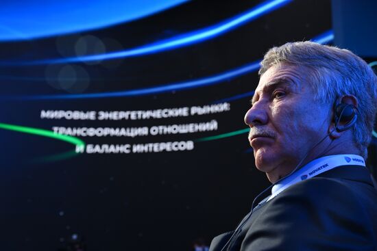 Международный форум "Российская энергетическая неделя" 