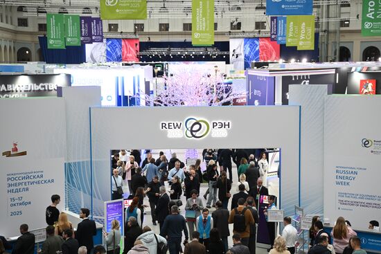 Международный форум "Российская энергетическая неделя" 