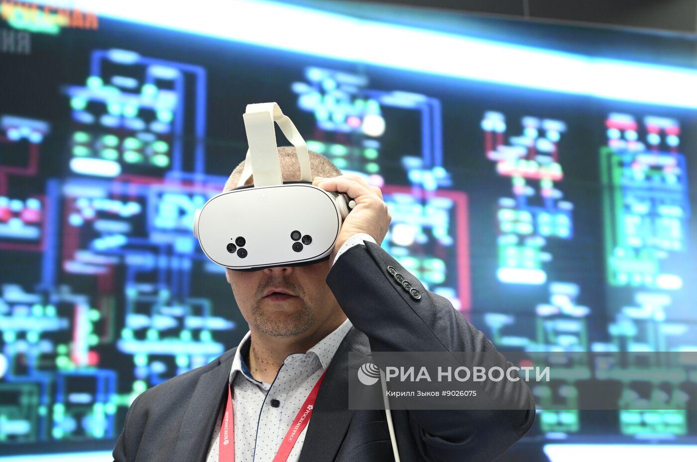 Международный форум "Российская энергетическая неделя"