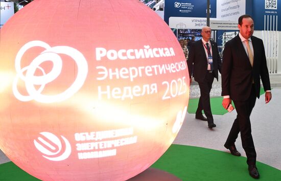 Международный форум "Российская энергетическая неделя" 