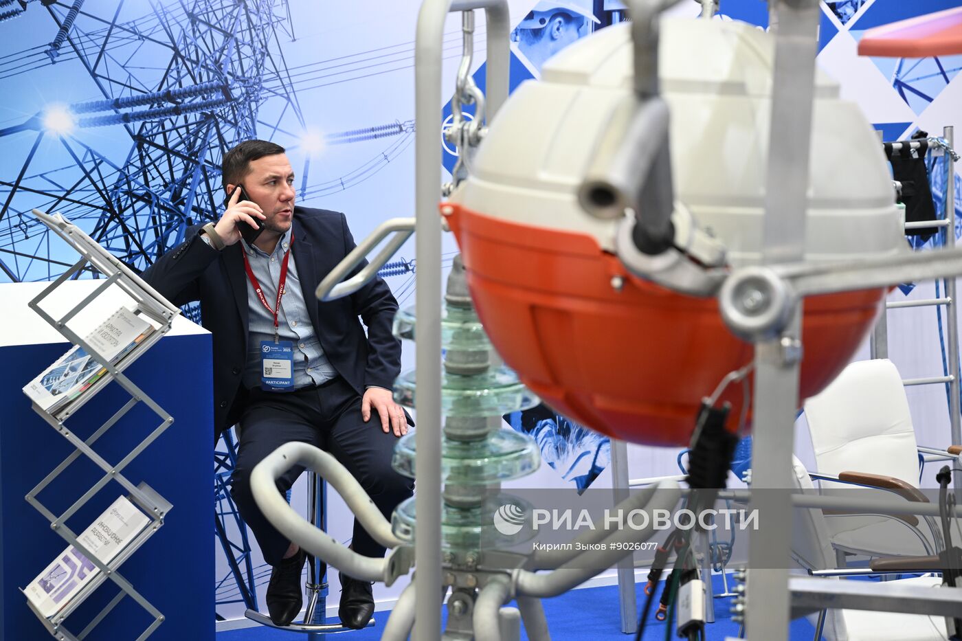 Международный форум "Российская энергетическая неделя"