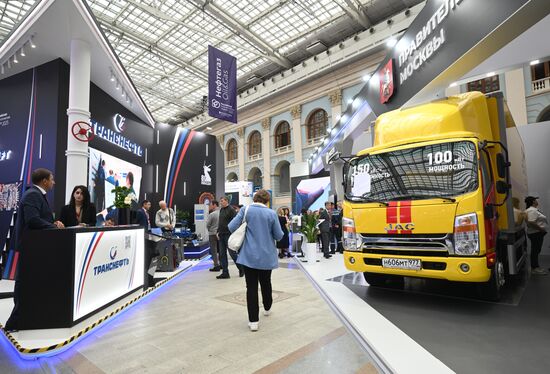 Международный форум "Российская энергетическая неделя" 