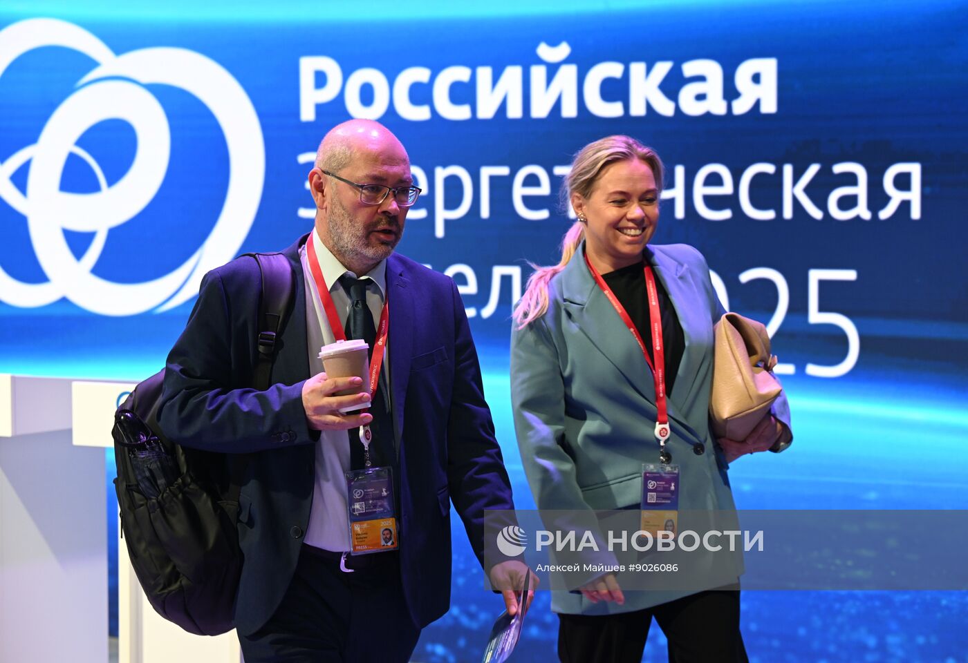 Международный форум "Российская энергетическая неделя"