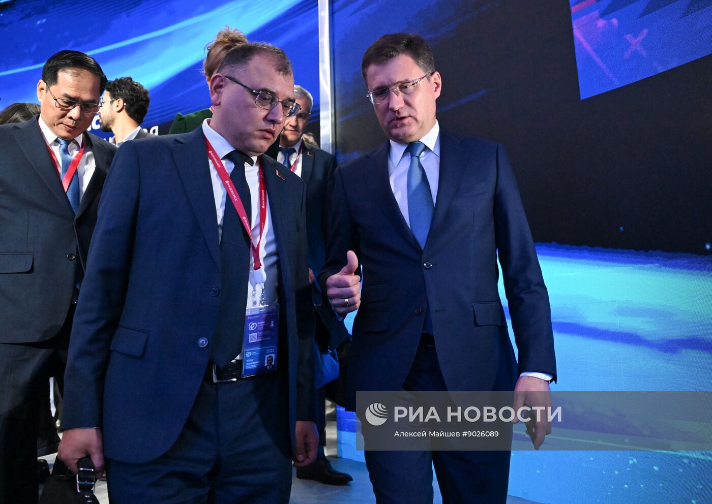 Международный форум "Российская энергетическая неделя"