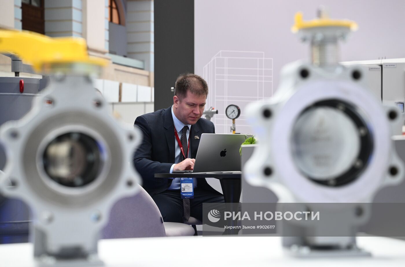 Международный форум "Российская энергетическая неделя"