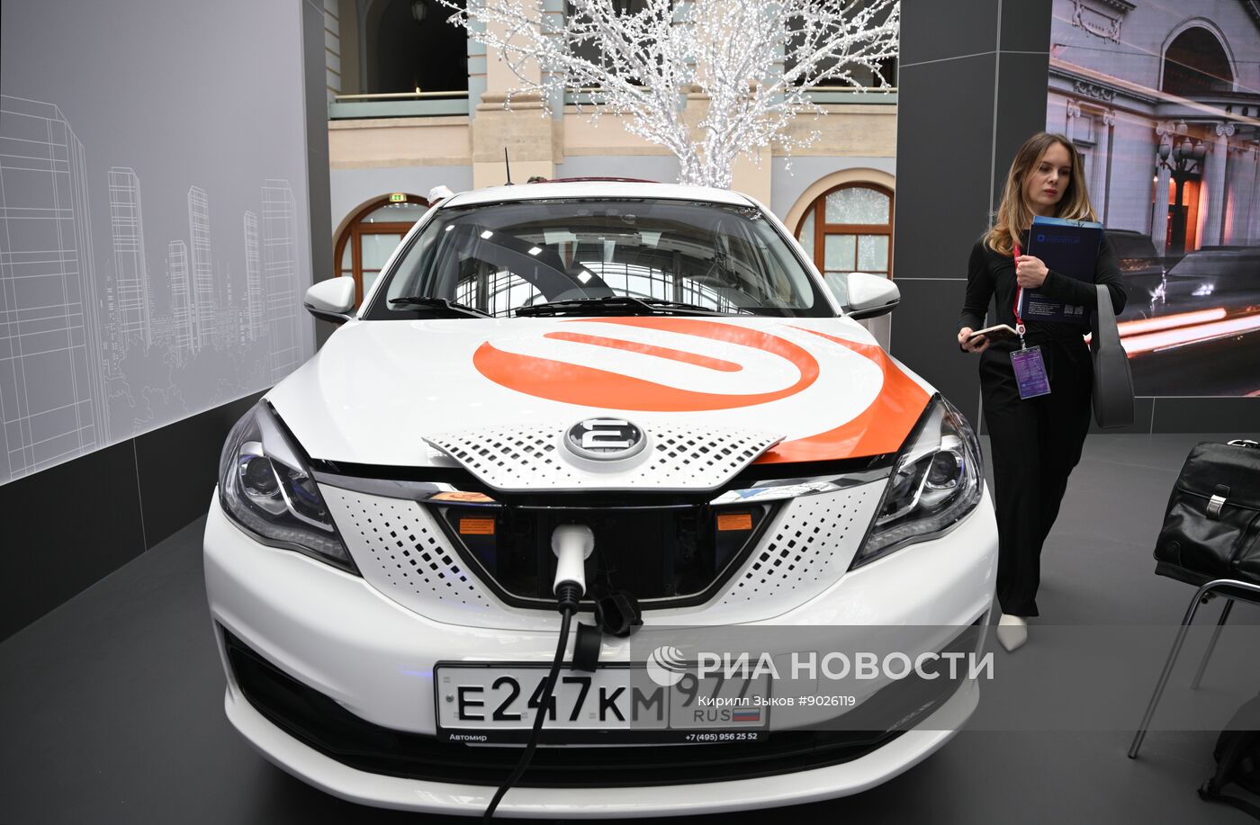 Международный форум "Российская энергетическая неделя" 