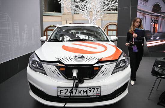 Международный форум "Российская энергетическая неделя" 