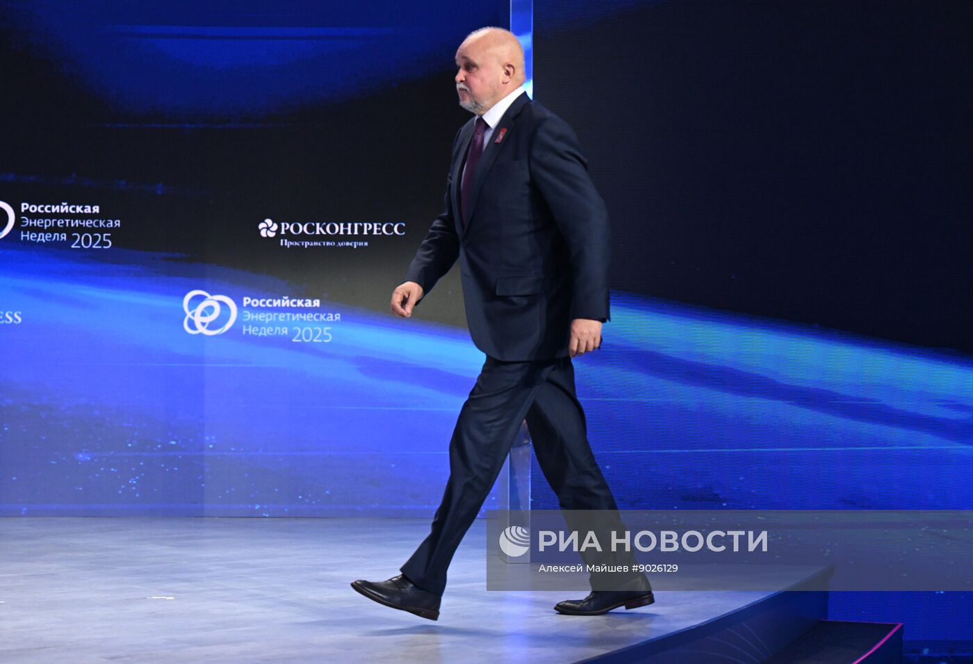 Международный форум "Российская энергетическая неделя"