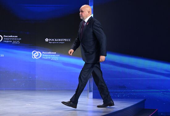 Международный форум "Российская энергетическая неделя" 