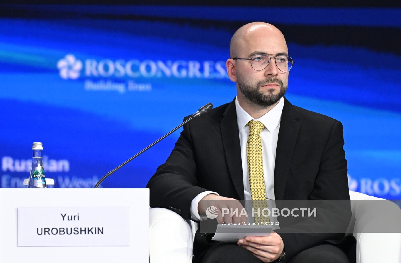 Международный форум "Российская энергетическая неделя"