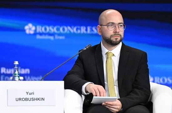 Международный форум "Российская энергетическая неделя" 