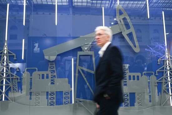 Международный форум "Российская энергетическая неделя" 