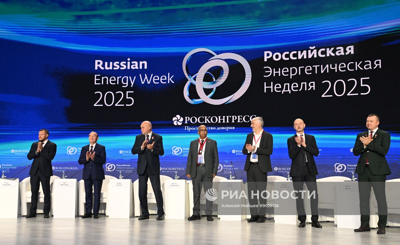 Международный форум "Российская энергетическая неделя"