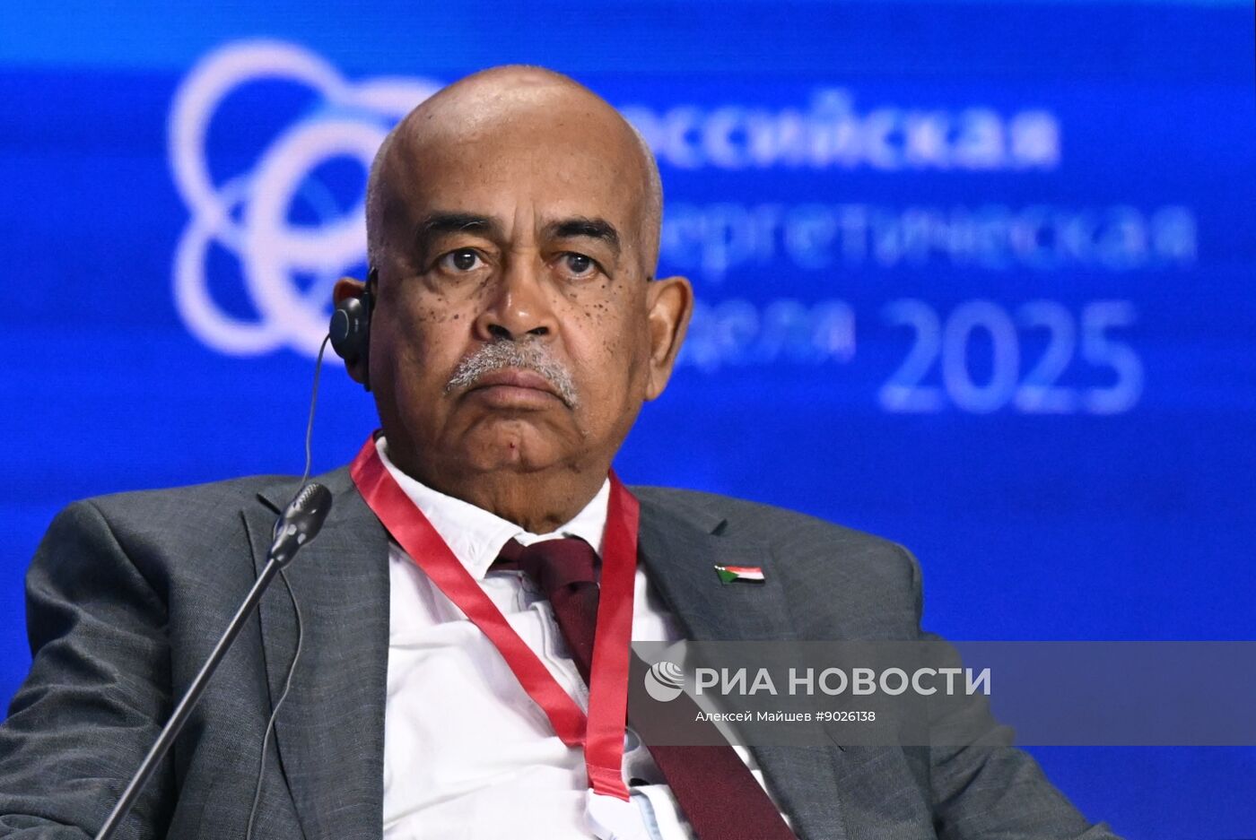 Международный форум "Российская энергетическая неделя"