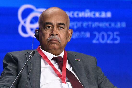 Международный форум "Российская энергетическая неделя" 