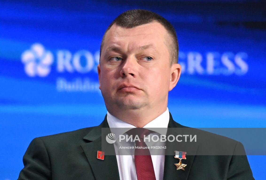 Международный форум "Российская энергетическая неделя" 