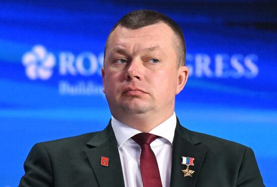 Международный форум "Российская энергетическая неделя" 