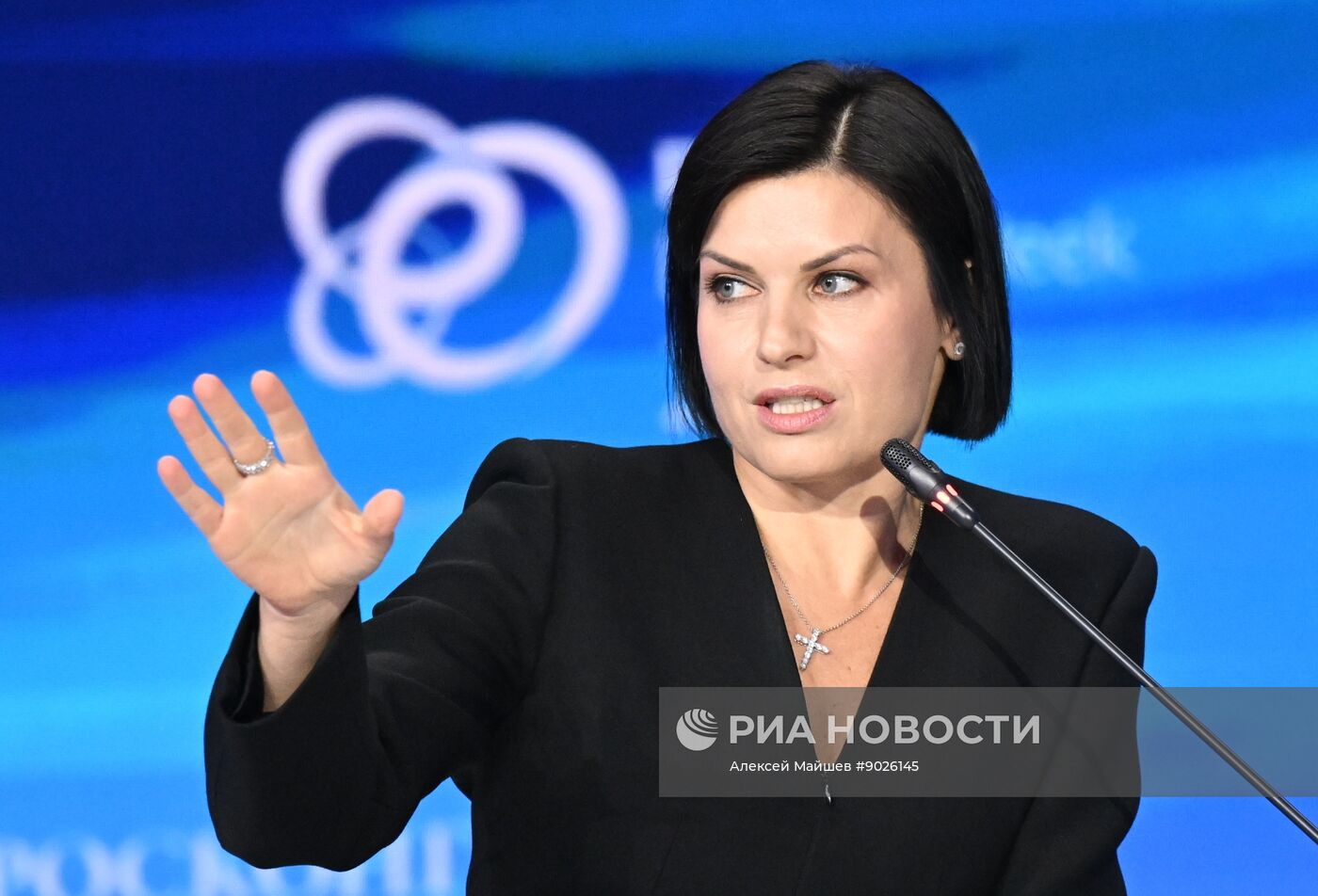 Международный форум "Российская энергетическая неделя"