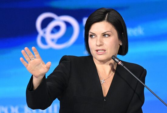 Международный форум "Российская энергетическая неделя" 