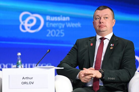 Международный форум "Российская энергетическая неделя" 