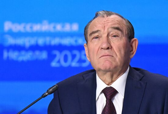 Международный форум "Российская энергетическая неделя" 