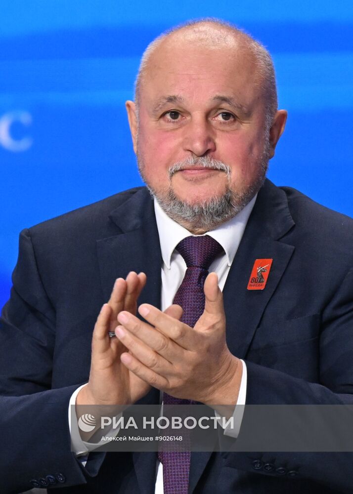 Международный форум "Российская энергетическая неделя"