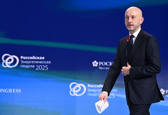 Международный форум "Российская энергетическая неделя" 
