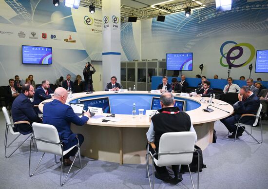 Международный форум "Российская энергетическая неделя" 