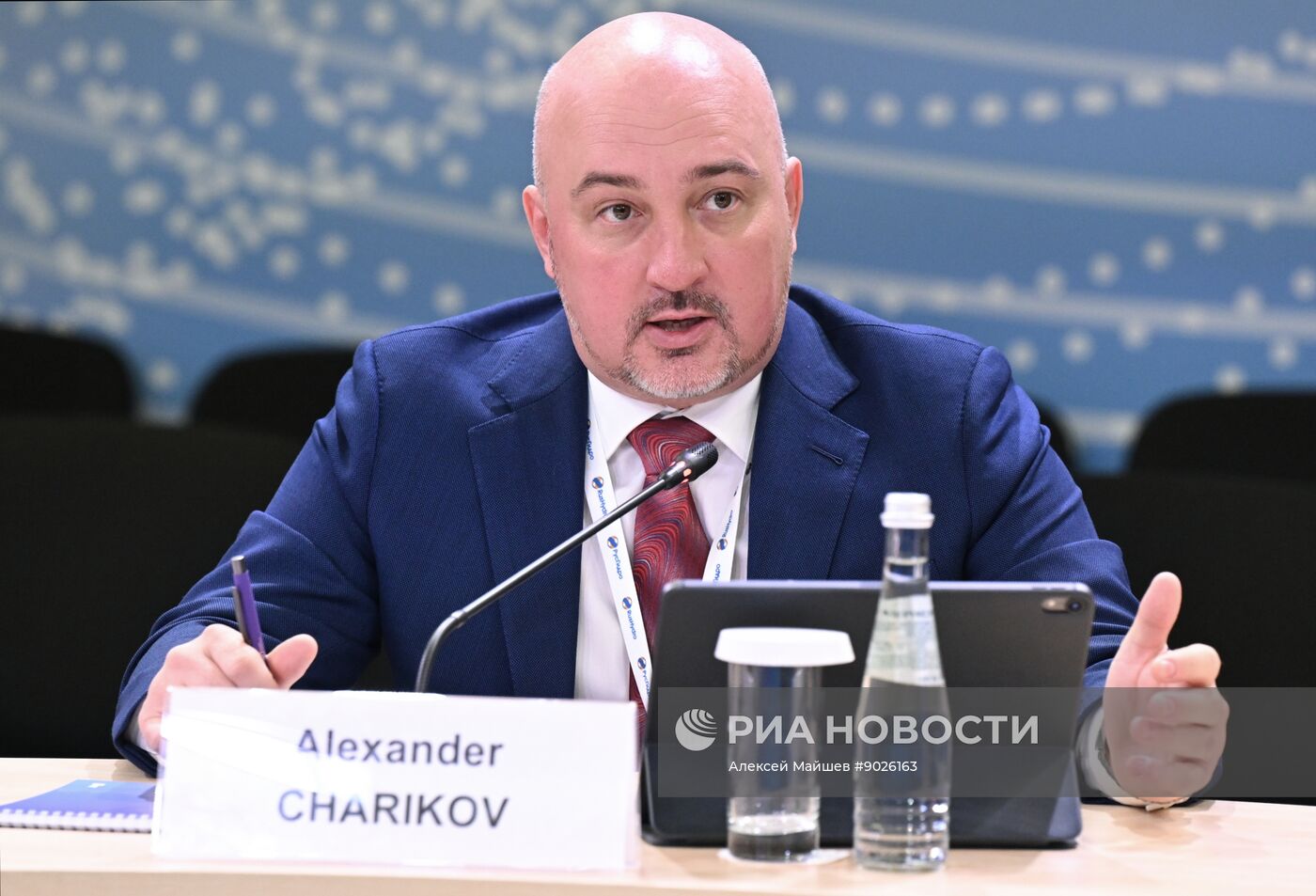 Международный форум "Российская энергетическая неделя"