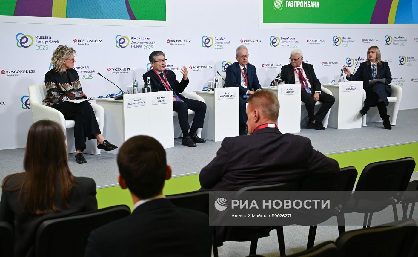 Международный форум "Российская энергетическая неделя"