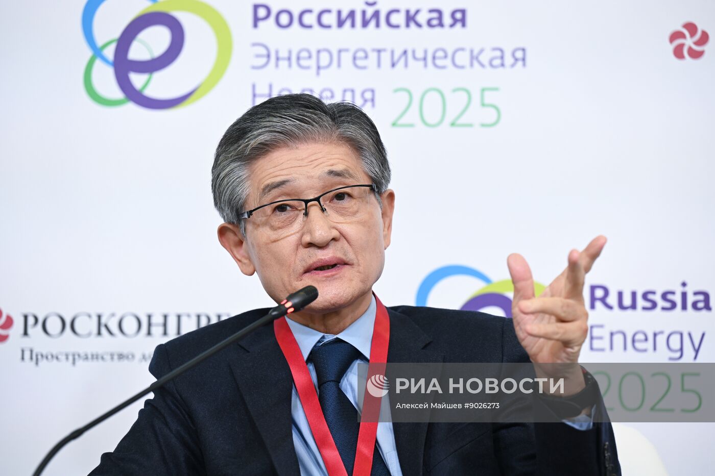 Международный форум "Российская энергетическая неделя"