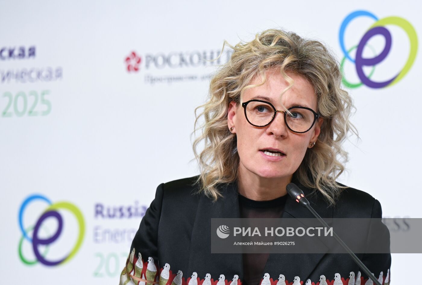 Международный форум "Российская энергетическая неделя" 