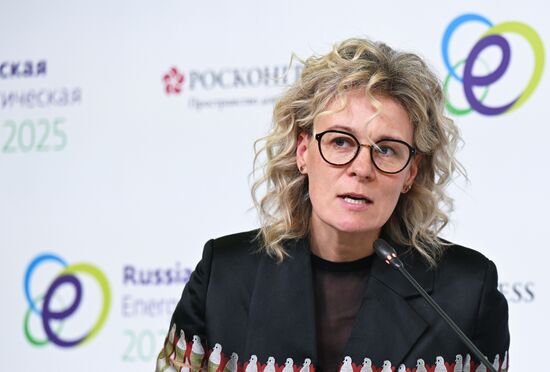 Международный форум "Российская энергетическая неделя" 