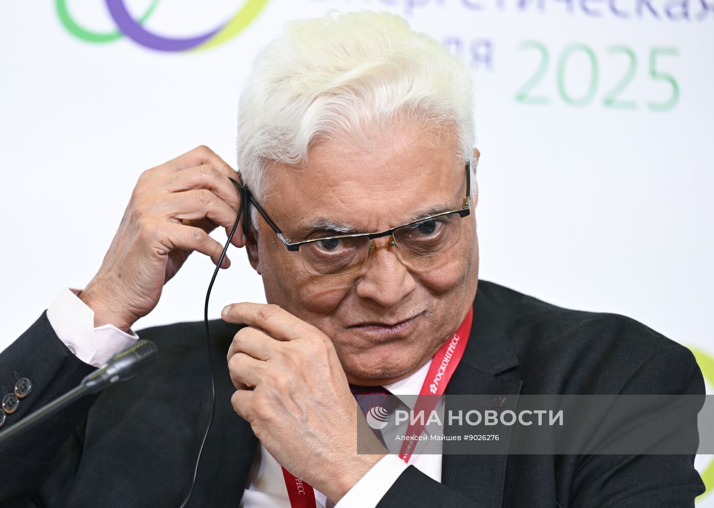 Международный форум "Российская энергетическая неделя"