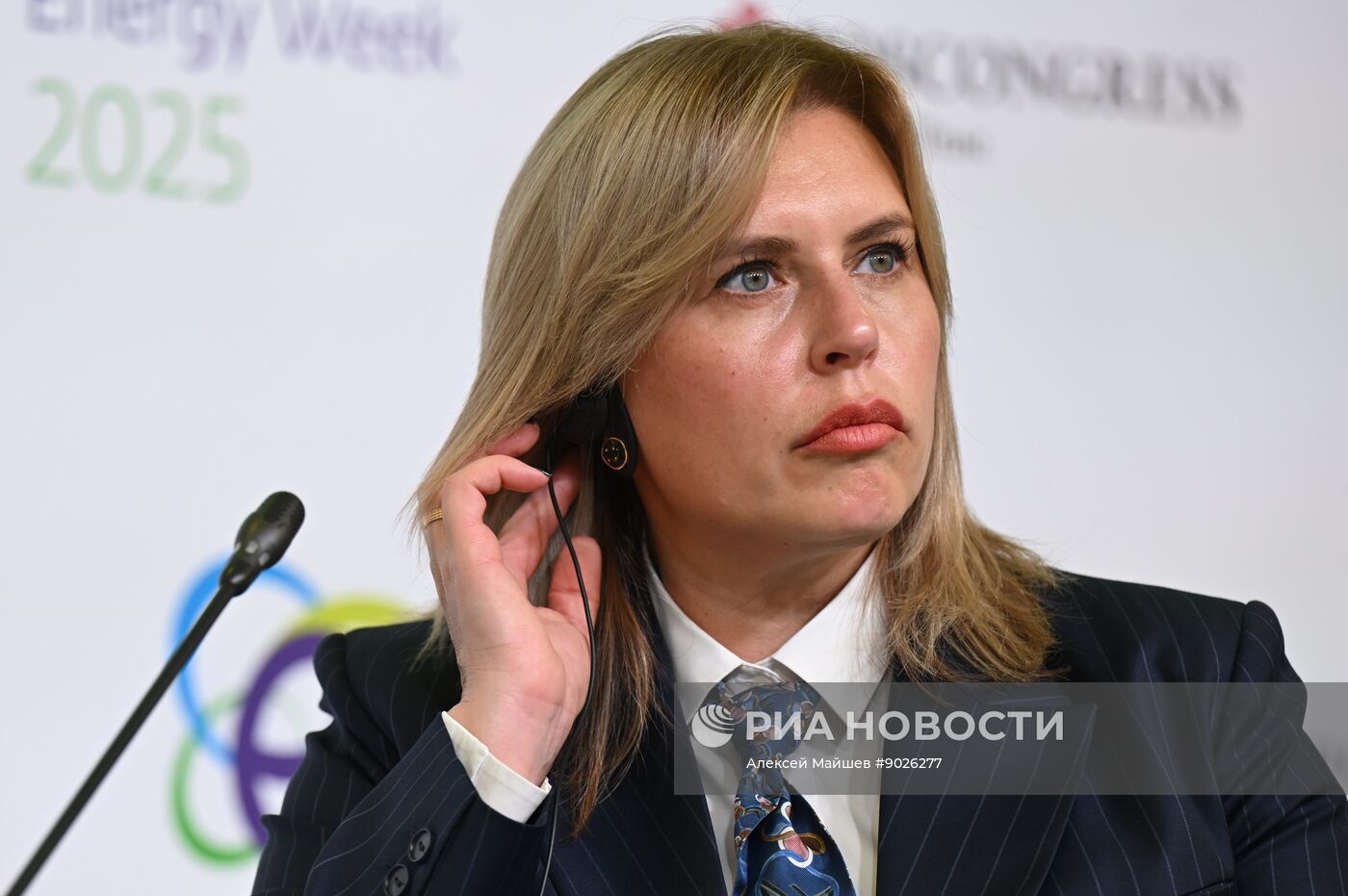 Международный форум "Российская энергетическая неделя"