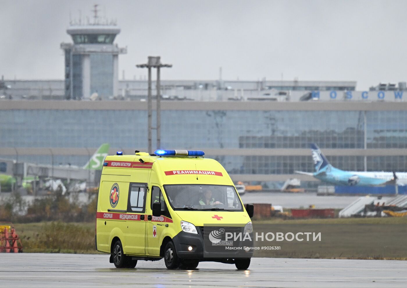 Учения аварийно-спасательных служб в аэропорту "Домодедово"