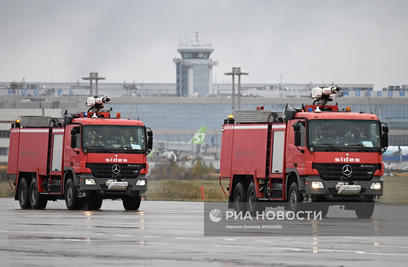 Учения аварийно-спасательных служб в аэропорту "Домодедово"