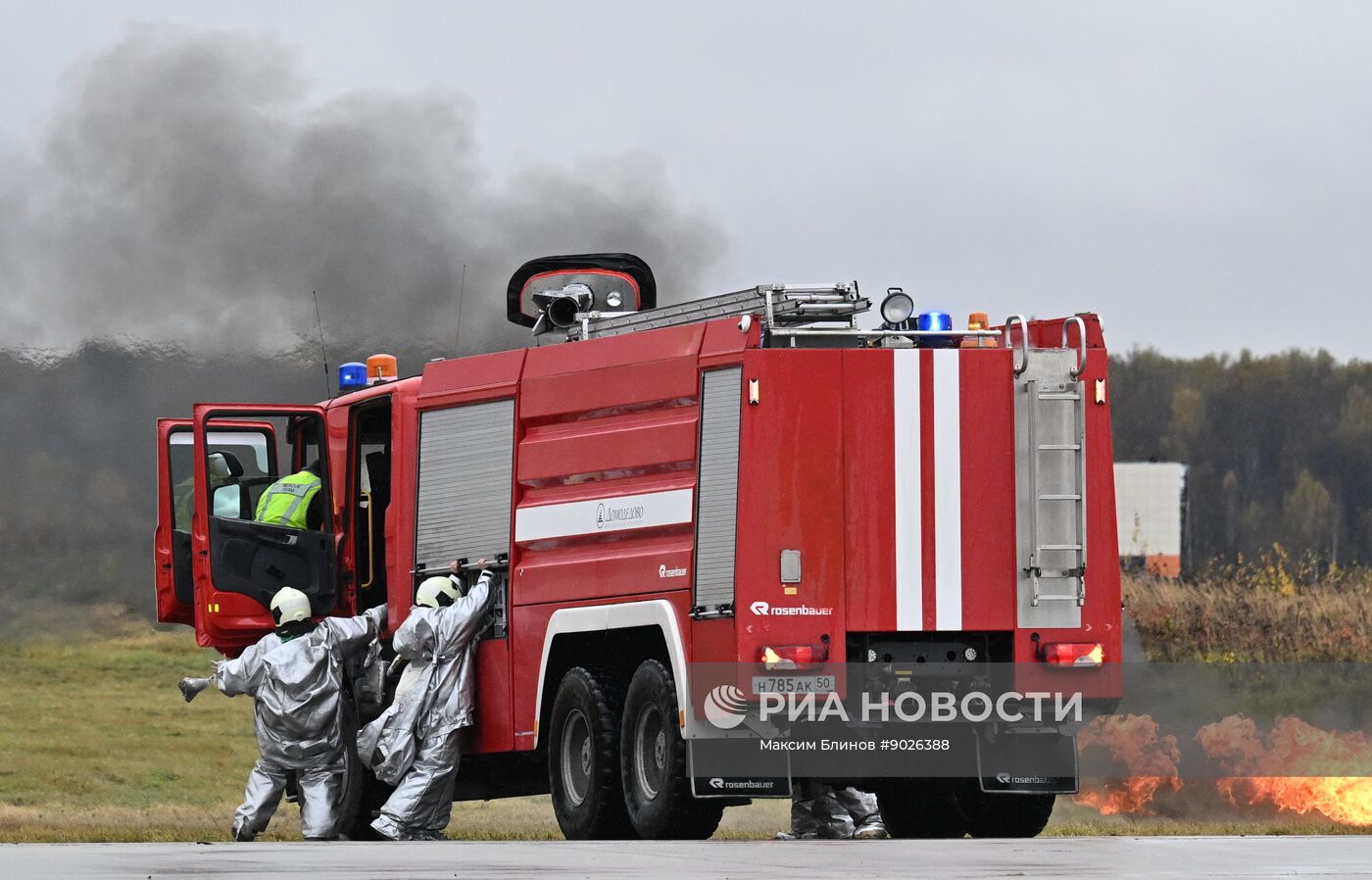 Учения аварийно-спасательных служб в аэропорту "Домодедово"