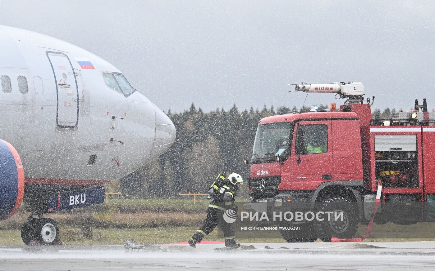 Учения аварийно-спасательных служб в аэропорту "Домодедово"