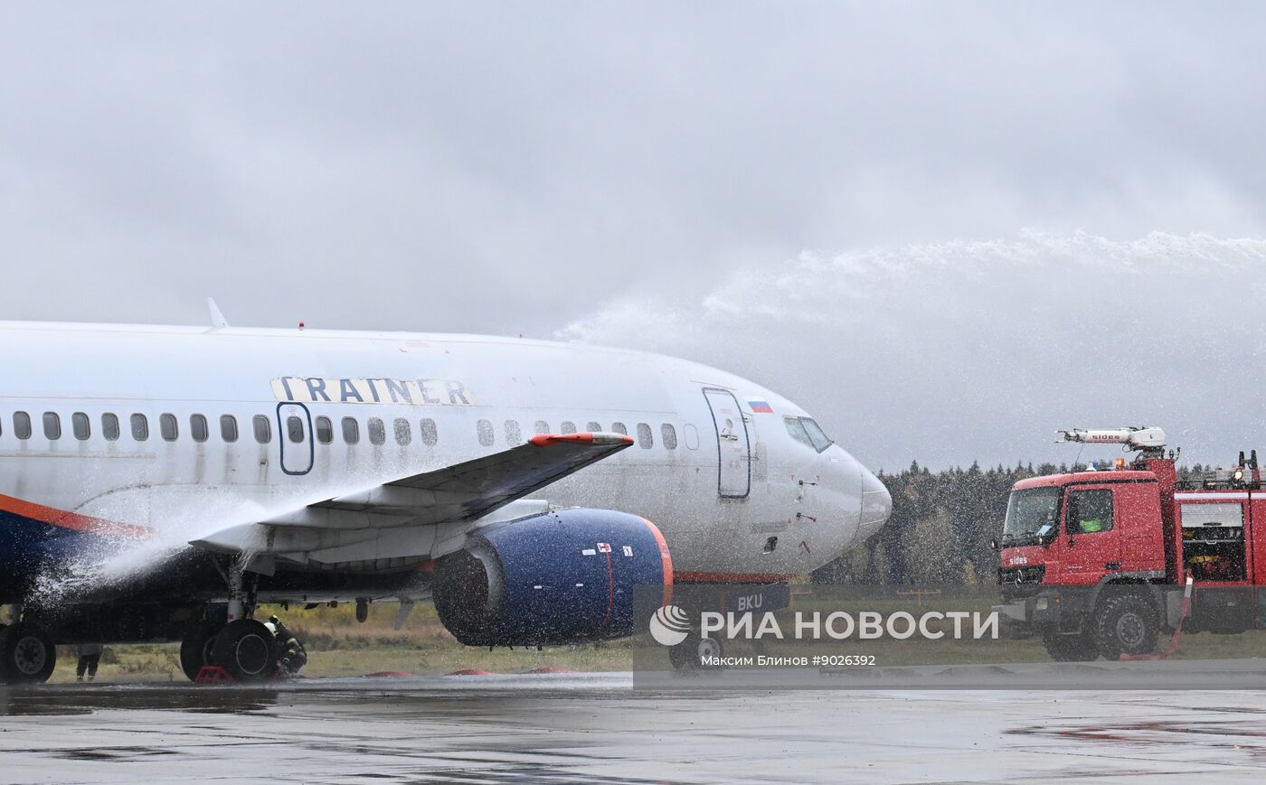 Учения аварийно-спасательных служб в аэропорту "Домодедово"