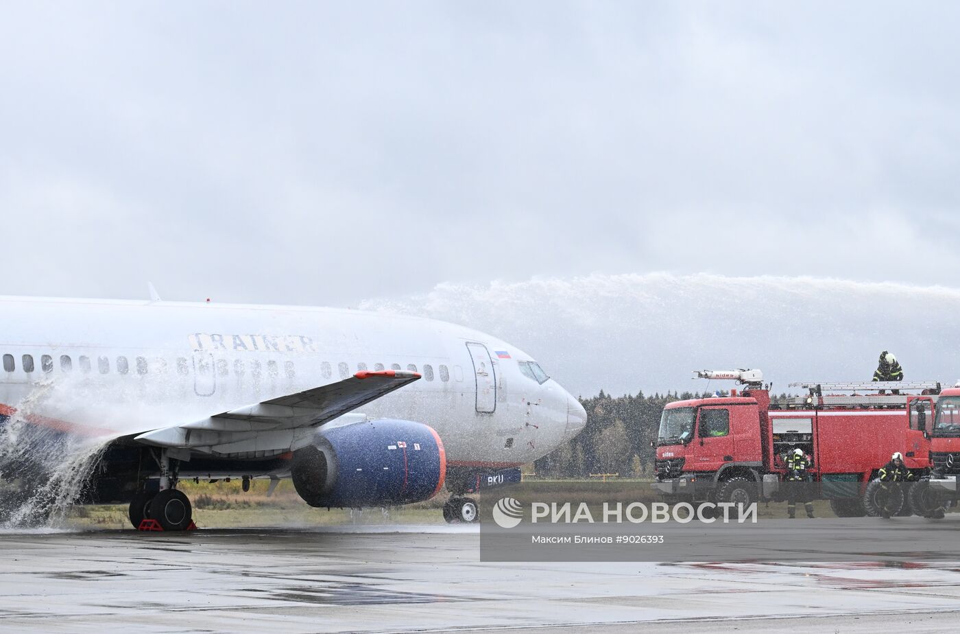 Учения аварийно-спасательных служб в аэропорту "Домодедово"