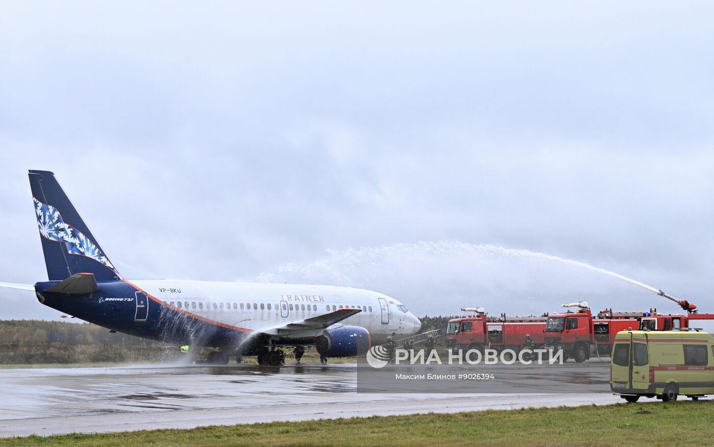 Учения аварийно-спасательных служб в аэропорту "Домодедово"