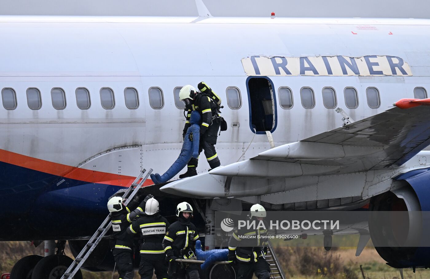 Учения аварийно-спасательных служб в аэропорту "Домодедово"