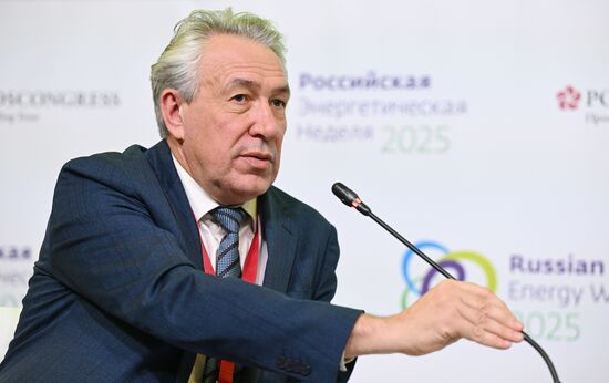  Международный форум "Российская энергетическая неделя" 